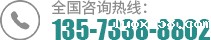 联系我们